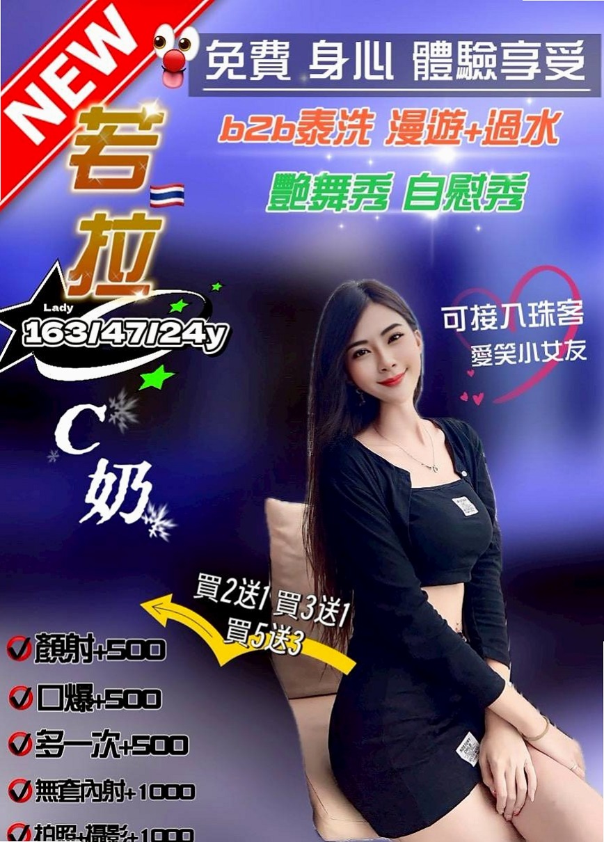 台北定點茶